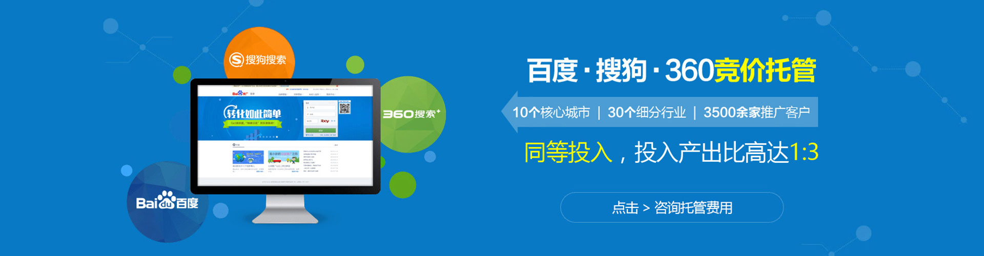 弥勒谷歌sem