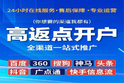 百度推广运营实战经验：案例解析与优化策略