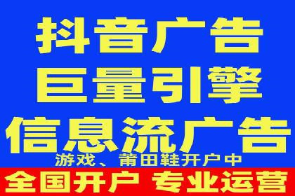 探索信息流推广开户的秘密：多行业案例分析
